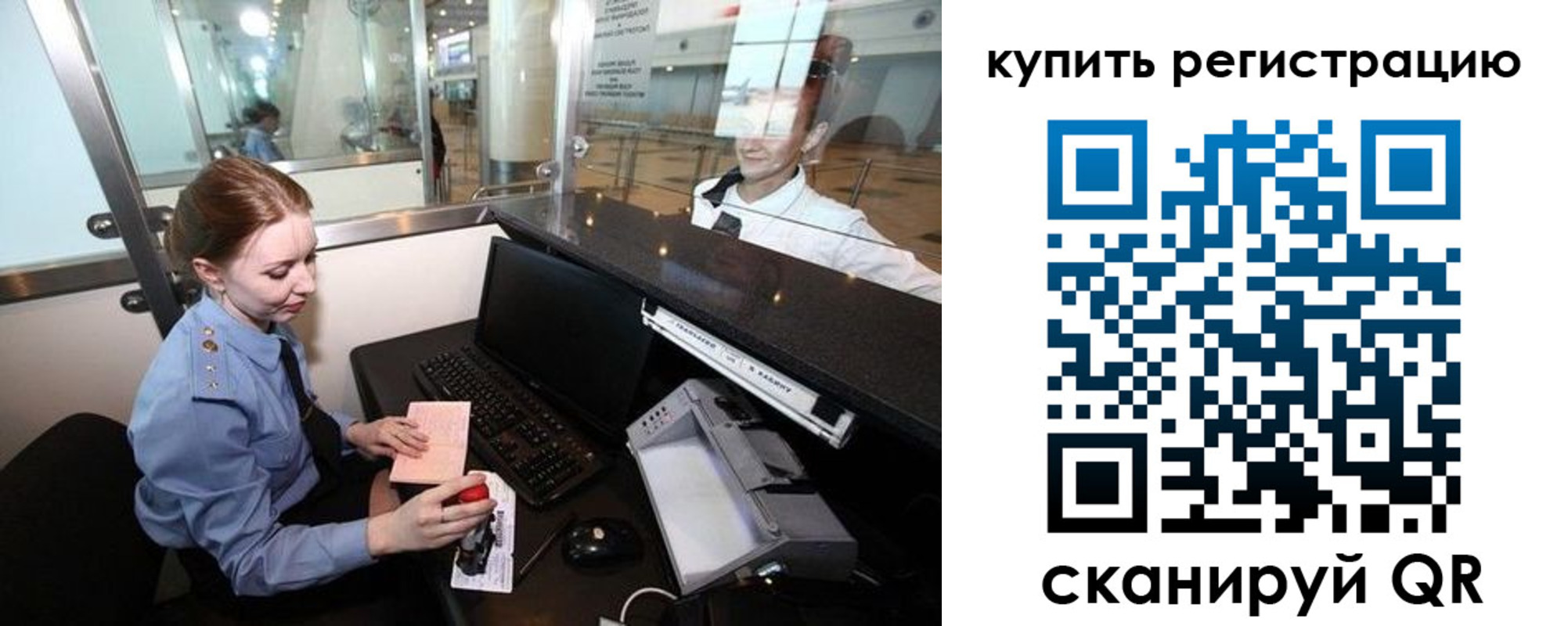 пропишу в квартире в Ялте